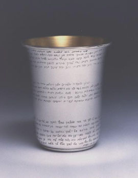 Sheva Brachot wine cup