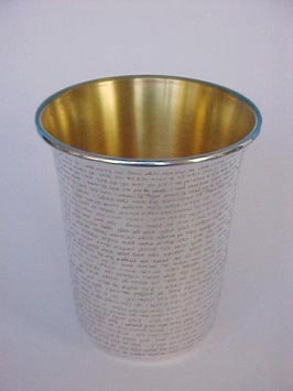 Song of Songs wine cup