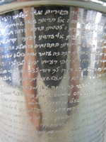 song of songs on cup